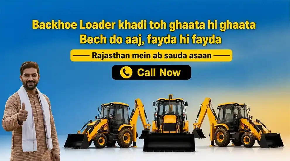 sell_banner_home